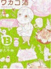 新大师兄影视 一起造房子 生活综艺