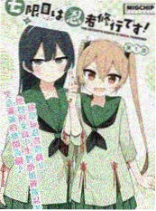新大师兄影视 重生之我在片场当群演 短剧