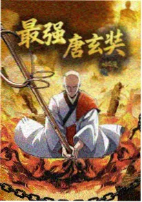 新大师兄影视 剑与炉火 热血动漫
